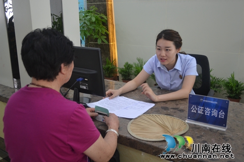 如何证明你爸是你爸?泸州诚达公证处可公证(图8) 如何证明你爸是你爸?泸州诚达公证处可公证(图8)