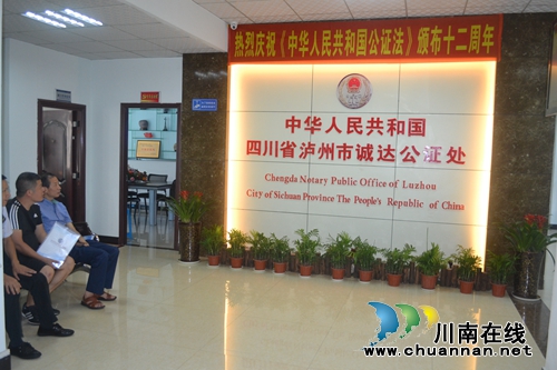 如何证明你爸是你爸?泸州诚达公证处可公证(图2) 如何证明你爸是你爸?泸州诚达公证处可公证(图2)