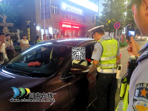 以酒壮胆?泸州交警重拳出击逮住4名酒司机(图1) 以酒壮胆?泸州交警重拳出击逮住4名酒司机(图1)