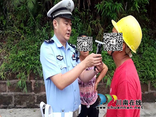 以酒壮胆?泸州交警重拳出击逮住4名酒司机(图4) 以酒壮胆?泸州交警重拳出击逮住4名酒司机(图4)