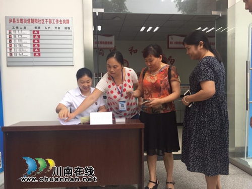 泸县公证首次走进朝阳社区(图2) 泸县公证首次走进朝阳社区(图2)