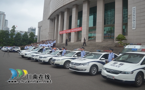 执行到位56万 执行大会战江阳区法院首战告捷(图6) 执行到位56万 执行大会战江阳区法院首战告捷(图6)