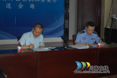龙马潭区法院向公安机关移送涉嫌拒执犯罪线索(图2) 龙马潭区法院向公安机关移送涉嫌拒执犯罪线索(图2)