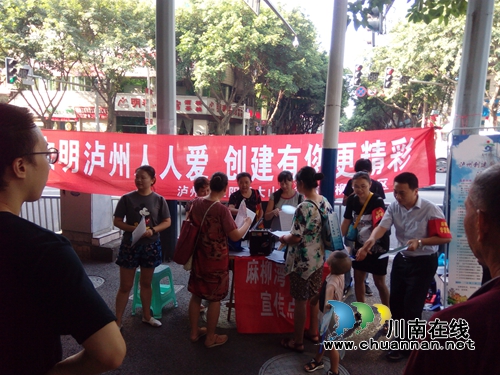 泸州麻柳湾社区多措并举有力推进创文工作(图2) 泸州麻柳湾社区多措并举有力推进创文工作(图2)