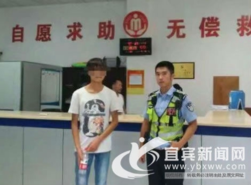 宜宾见“网上女友”遭拒 湖北男无钱欲走回家(图1) 宜宾见“网上女友”遭拒 湖北男无钱欲走回家(图1)