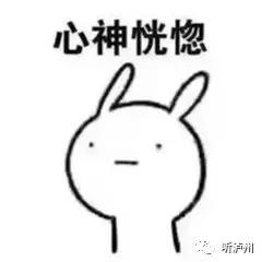 这些词拿泸州话来表达,意思居然不一样!(图3) 这些词拿泸州话来表达,意思居然不一样!(图3)