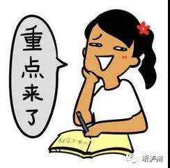 这些词拿泸州话来表达,意思居然不一样!(图5) 这些词拿泸州话来表达,意思居然不一样!(图5)