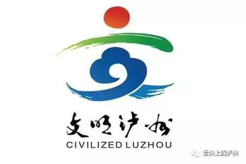 泸州遇上“超能力”，那些重要事情发生变化(图2)
