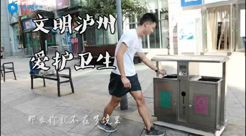 泸州遇上“超能力”，那些重要事情发生变化(图3)