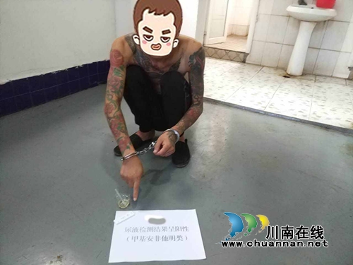 古蔺“网红”打伤村干部逃逸&nbsp;直播露行踪被抓(图4)