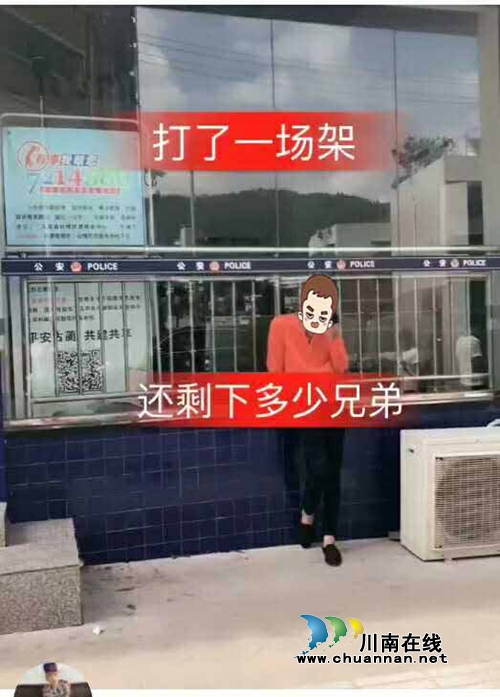 古蔺“网红”打伤村干部逃逸&nbsp;直播露行踪被抓(图3)