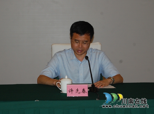 泸州市开展文化消费试点企业联盟成立大会(图3)