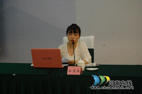 泸州市开展文化消费试点企业联盟成立大会(图4)