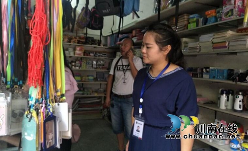 泸县潮河镇开展开学前校园周边环境整治行动(图1)
