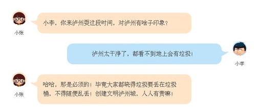 你以为丢个渣渣一个垃圾桶就可以解决蛮？(图1)