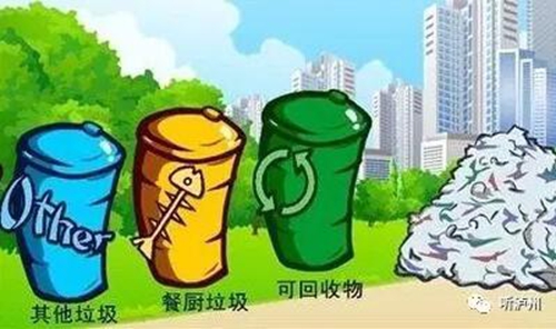 你以为丢个渣渣一个垃圾桶就可以解决蛮？(图2)