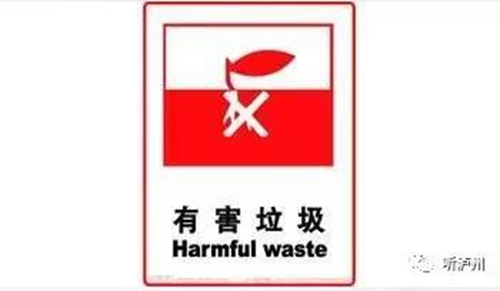 你以为丢个渣渣一个垃圾桶就可以解决蛮？(图4)