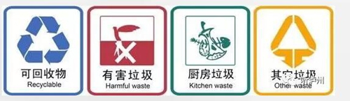 你以为丢个渣渣一个垃圾桶就可以解决蛮？(图6)