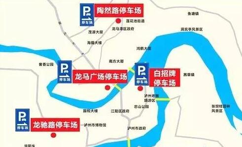 9月1日起&nbsp;泸州城区五大停车场2400车位免费停(图1)