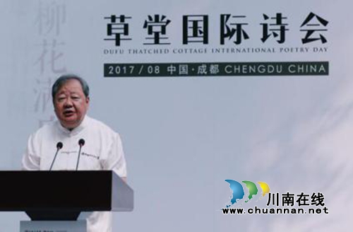 泸州举办“首届国际诗酒文化大会·成都草堂”(图2) 泸州举办“首届国际诗酒文化大会·成都草堂”(图2)
