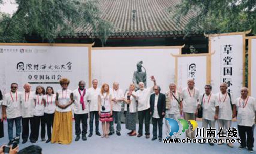 泸州举办“首届国际诗酒文化大会·成都草堂”(图5) 泸州举办“首届国际诗酒文化大会·成都草堂”(图5)