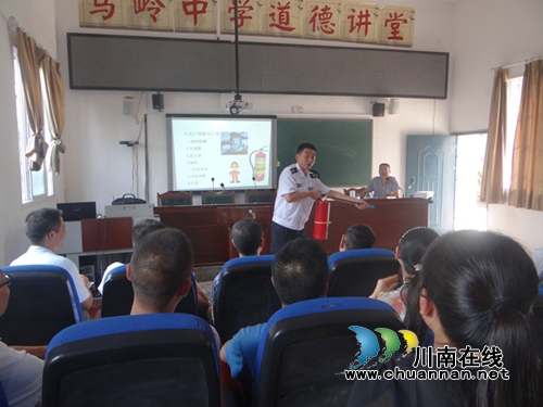叙永马岭中学开展消防安全知识讲座(图2)