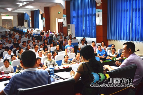 泸州十八中召开2017年秋期开学工作会暨创文冲刺会(图3) 泸州十八中召开2017年秋期开学工作会暨创文冲刺会(图3)