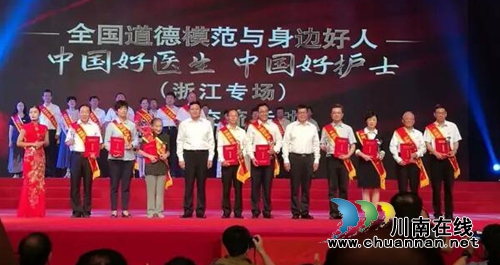 孙同郊入选“中国好医生中国好护士”7月人物(图4) 孙同郊入选“中国好医生中国好护士”7月人物(图4)