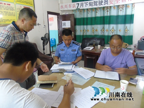 宜宾县：联合开展客运企业安全隐患排查&nbsp;稳推“三个不发生”创建活动开展