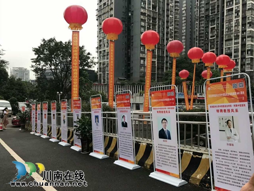 西南医科大学中西医结合学院建院40周年系列活动正在直播(图2)