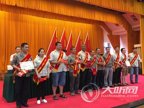 2017泸州主城区优秀出租车、公交车接受表彰