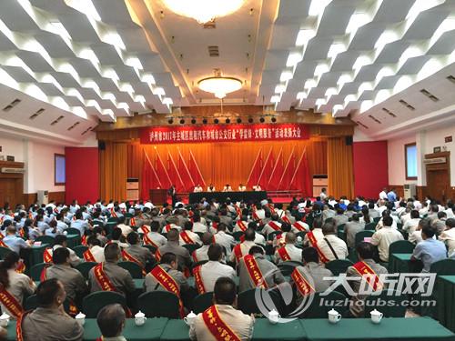 2017泸州主城区优秀出租车、公交车接受表彰(图2)