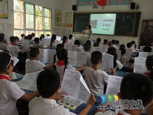 江阳区南城学校开展“我为创文出份力”系列活动(图3)
