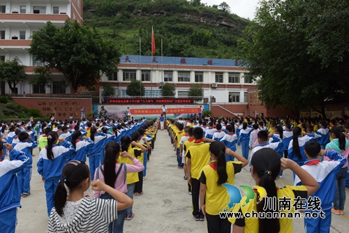 叙永县开学第一课主题教育形式多样(图1)