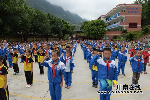 叙永县开学第一课主题教育形式多样(图3)