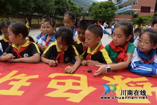 叙永县开学第一课主题教育形式多样(图4)