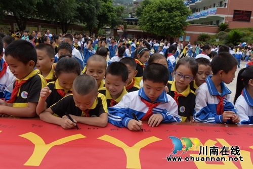 叙永县开学第一课主题教育形式多样(图5)