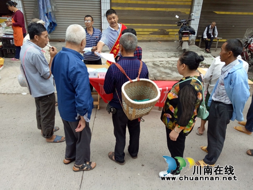 合江县自怀镇开展信访维稳、综治、防邪、禁毒集中宣传活动(图1) 合江县自怀镇开展信访维稳、综治、防邪、禁毒集中宣传活动(图1)