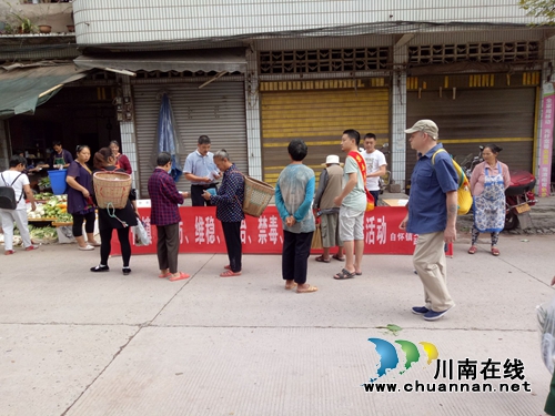 合江县自怀镇开展信访维稳、综治、防邪、禁毒集中宣传活动