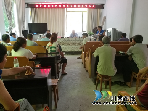 紧扣"两学一做" 合江自怀镇扎实开展固定党日活动(图2) 紧扣"两学一做" 合江自怀镇扎实开展固定党日活动(图2)