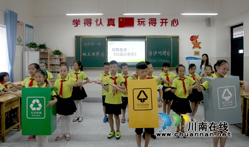 龙马潭区:开学首课 播种文明(图1) 龙马潭区:开学首课 播种文明(图1)