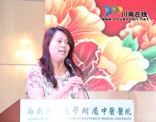 西南医科大学中西医结合学院建院40周年系列学术活动隆重举行(图3)