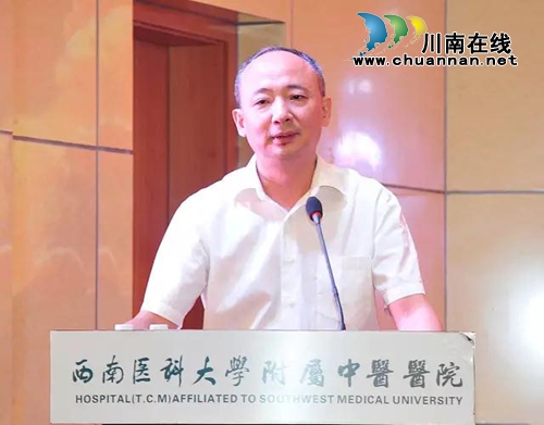 西南医科大学中西医结合学院建院40周年系列学术活动隆重举行(图4)