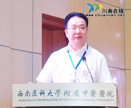 西南医科大学中西医结合学院建院40周年系列学术活动隆重举行(图10)