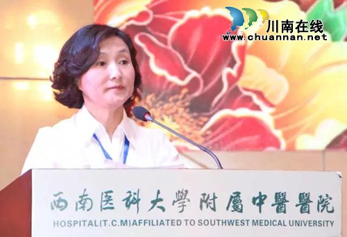 西南医科大学中西医结合学院建院40周年系列学术活动隆重举行(图11)