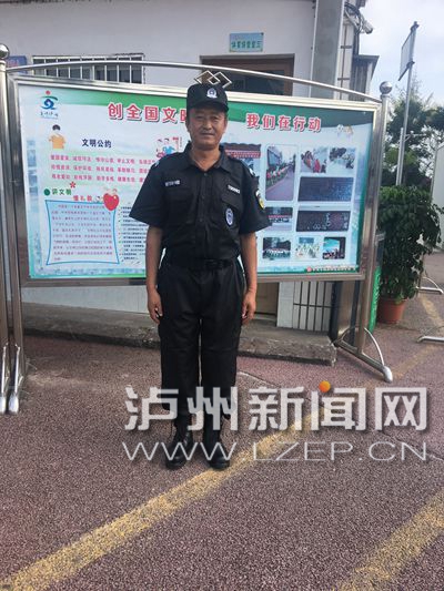 助力创文&nbsp;泸州这个保安成了学校文明代言人(图1)
