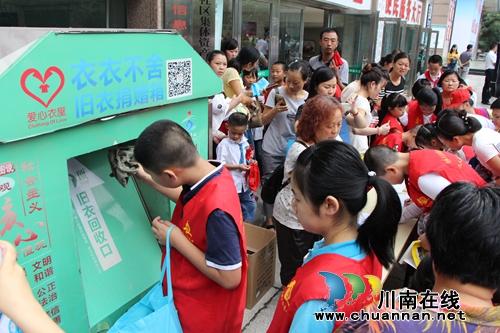 红星街道天立社区开展未成年人爱心捐赠活动(图2)