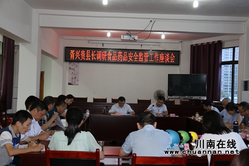 合江县县委副书记、县长胥兴贵调研全县食品药品安全监管工作(图1)
