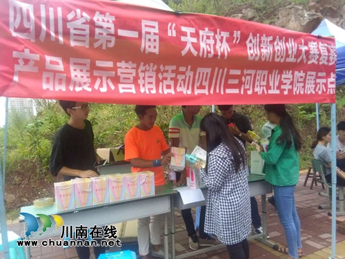 泸州市第四届创新创业大赛复赛落幕(图1)