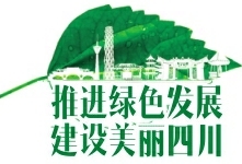 守护釜溪河&nbsp;自贡设五级“河长”3650名(图2)